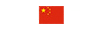 chino_simplificado